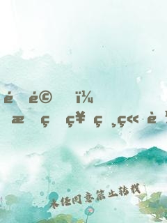 震驚！我的神獸竟能自動(dòng)進(jìn)化
